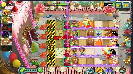 【shuttle】时空回响6-4（很难）