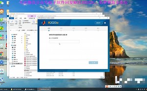 Matlab2020安装教程