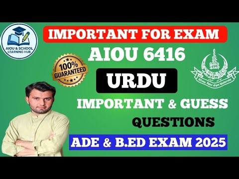 AIOU 6416 Urdu | Important & Guess Questions | B.Ed & ADE Exam 2025