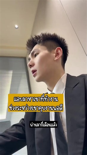 อะไรกานนนนนในห้องทำงานก็ไม่เว้น😆😆😆#ผู้ชายจีน🇨🇳 #คลั่งรักแฟนตัวเอง💖🐻 #เธรดความรู้สึก #เทรนวันนี้ #คลั่งรัก