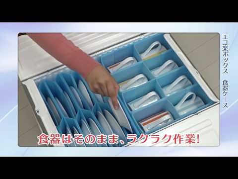 食器の梱包 －お皿・お椀篇－ アート引越センター