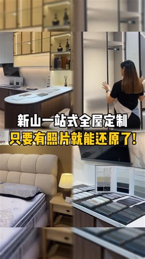 Evelyn爱分享 on Instagram: "🇲🇾新山｜全屋定制真的可以做得到！ ……………… 在Sutera发现了这家ARIVO！ 不管是厨房橱柜 衣橱 shen台 干湿厨房都可以根据喜好慢慢规划！ Dream house就是这样一步一脚印创zao出来的🙈 【 Arivo Cabinetry & Design 】 📍 55-02, Jalan Sutera Pulai 2/26, Taman Sutera Utama #ARIVO #ARIVO橱柜 #定制橱柜 #全屋定制 #一站式家具 #一站式家具店 #新山一站式家具 #新山家具 #新山家具店 #jb家具店 #新山家私 #好店推荐 #是live也是life #Evelyn小土豆妈咪"