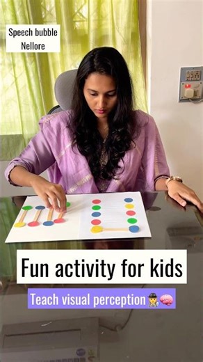 Activity to improve visual perception skill in kids✅ 🧒🏻 #activity #trending #visualperception