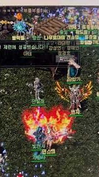 메틴 독제 - 닌자 밀교도 3강 =) 5강 너무 쉽게성공~~~#shrots