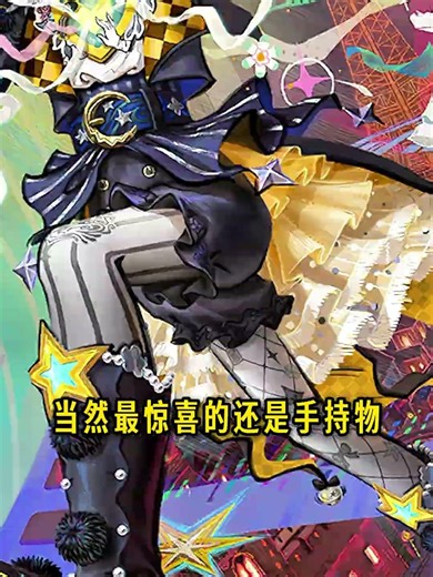 第五人格：是比时装还权威的手持物设计！默剧艺人精华金爆料！【小砸墨】Identity V