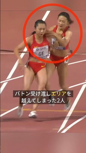 This is the first time I've seen such a disqualification 👀 #Athletics #Women #WorldAthletics #Oly...