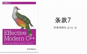 《Effective Modern C  》| C  进阶 | 条款7 对象初始化 {} vs. ()