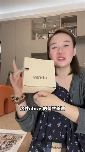 ubras莫奈花园蕾丝内搭美背文胸罩内衣女性感无钢圈 黑色-文胸 M 75A/75B/75C
