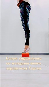 #ballet #dance #dancer #светланабелоусова #фитнесбалетонлайн #подпишись #балетв48лет