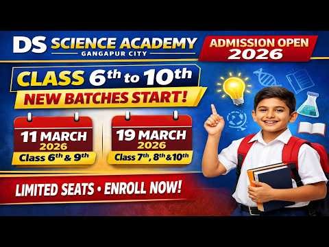 New Batch Start 🚀 | DS Science Academy Gangapur City | Class 6th to 10th