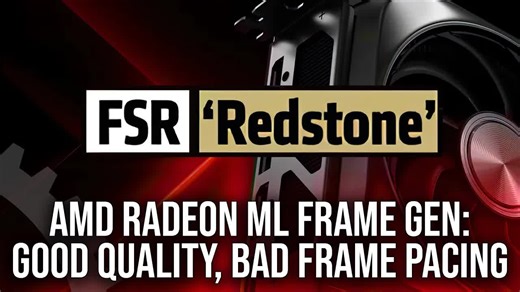 【画质飞跃还是半成品？】AMD FSR Redstone帧生成实测！画质提升明显但帧间隔问题依旧