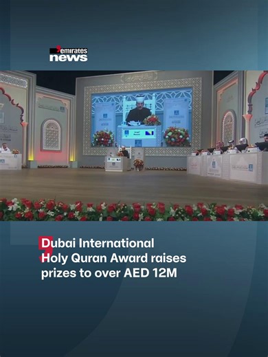 Dubai International Holy Quran Award Announces New Vision