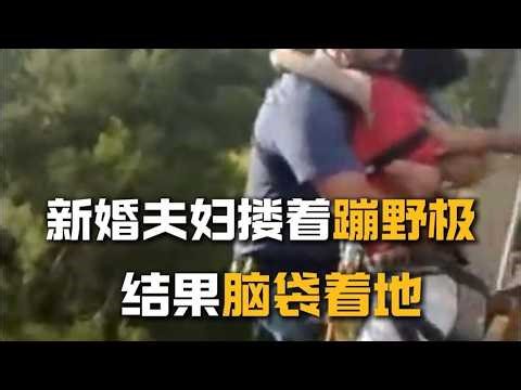 Newlyweds Embrace Extreme Bungee Jumping, Resulting in a Head-First Landing