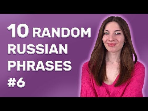 10 Random Russian Phrases to Boost your Level Immediately №6