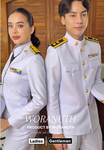 ชุดปกติขาวสำหรับวันรับปริญญา