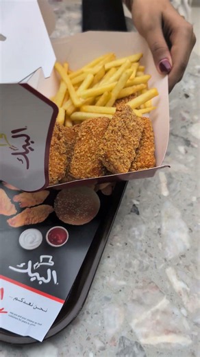 Spicy Nuggets & Fries! Al Baik Unboxing Time at Dubai Mall #albaik #dubaifood #dubaimall #dubailife