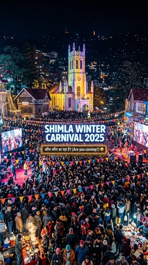 Shimla Winter Carnival 2025: The Ultimate Winter Celebration! 🥶✨