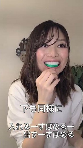オパールエッセンスGO 実際に使ってみた