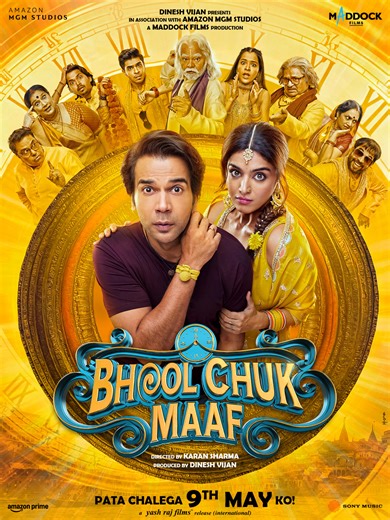 Bhool Chuk Maaf (Hindi, Eng Sub) | HOYTS Cinemas