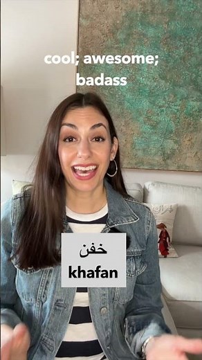 4 Farsi (Persian) Slang Words