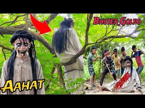 Aahat Bhuter Video | ভূতের গল্প | Bangla Bhuter Golpo | Bhuter Aahat | Bhuter Chobi