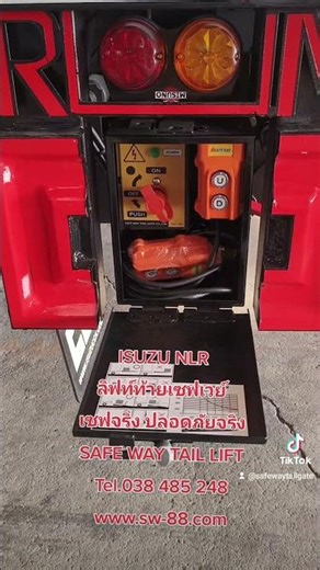 #ฝาท้ายไฮดรอลิค #ลิฟท์ยกของท้ายรถ #tailgate #taillift #ลิฟท์ขนส่ง #เซฟเวย์ #เซฟจริง #테일리프트 #テールリフト