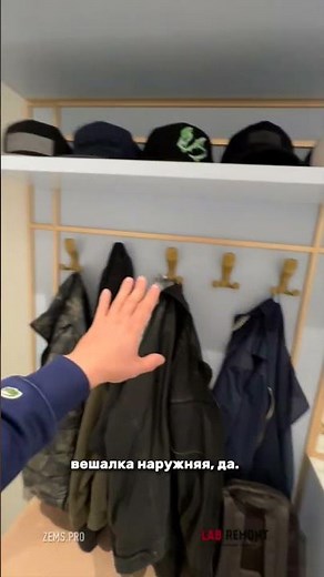 Правила узкой прихожей | LabRemont