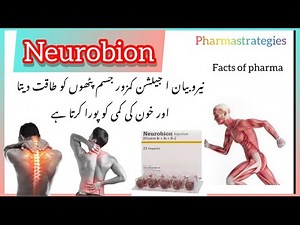 Neurobion Injections| Benefits and Side Effects| neurobion