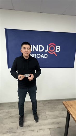 Біздің кандидат, электрик Арман, ТЖҚ (Тұрақты Жұмыс Құқығы) алды! ⚡🎉 Оған сәттілік тілейміз және жаңа жерде табысты бастама болсын! 🍀✨