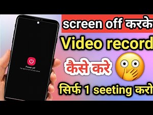 phone ki screen band karke video kaise banaye | Quick Video Recorder App Review | Apps ki Duniya !!