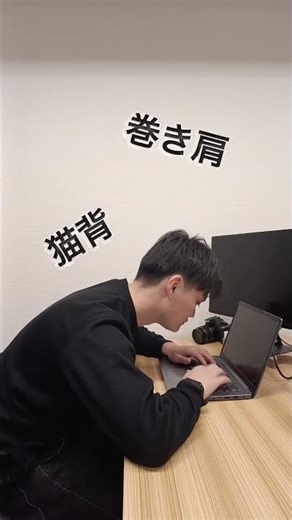 これでパソコン傾けたら…正直、”もう戻れない!?” #pcスタンド #ノートスタンド #ガジェット紹介