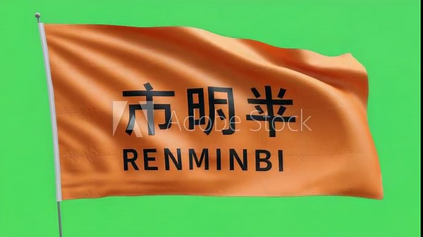 Renminbi currency flag, symbol of china's economic and financial power