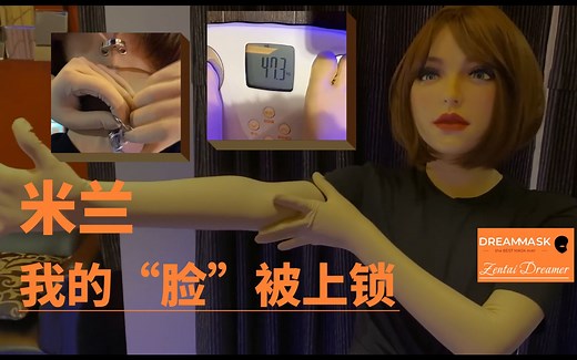 【迪美斯DMS-mask展示】面具被锁、穿着全包、米兰姐姐忍受呼吸困难的后果来做运动？