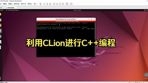 ROS2_1.5.1.利用CLion进行C  编程