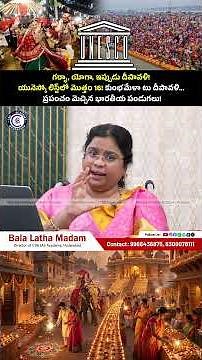 #Diwali #GlobalRespect #UNESCO #IntangibleCulturalHeritage #CulturalHeritage #India #news #ytshorts