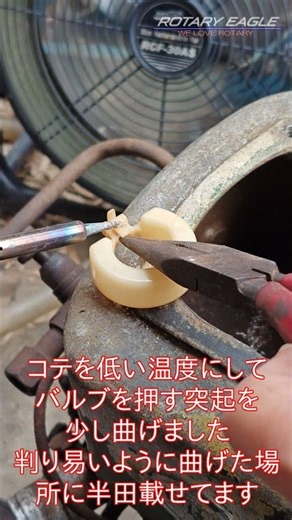 ヤンマーガソリンエンジンのキャブレター油面調整