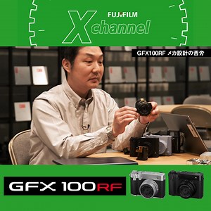45K views · 866 reactions | 1億2百万画素ラージフォーマットセンサー採用「GFX シリーズ」から、レンズ一体型デジタルカメラが初登場。 異次元の描写力はそのままに、圧倒的なコンパクトボディを実現。 新たなレンジファインダースタイルのGFXが、より自由な写真表現の可能性を切り拓く。 | FUJIFILM Xseries Japan | Facebook