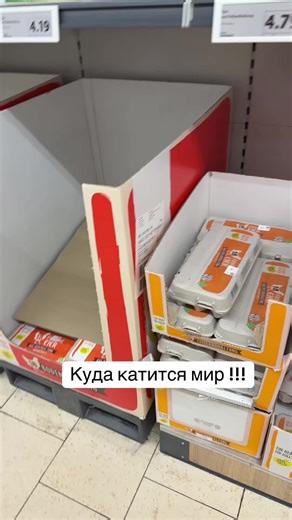 Exploring the Direction of Our World Today