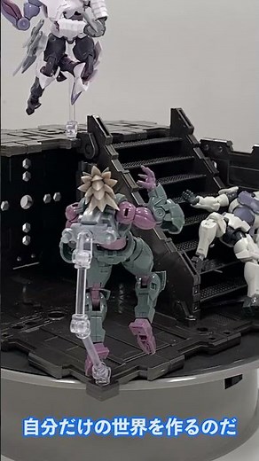 ブロックベース 組み立てて候 其の一 #Shorts