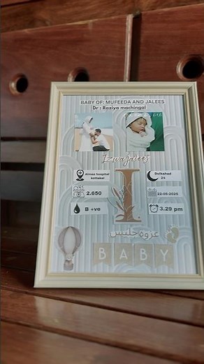 Baby frame tutorial 🤍#babygirl #babyframe #baby