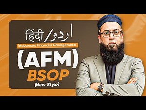 ACCA | AFM | BSOP (Black Scholes Option Pricing Model) NEW STYLE