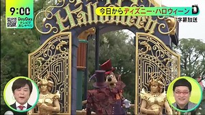 [HD] DayDay. 動画　10月01日