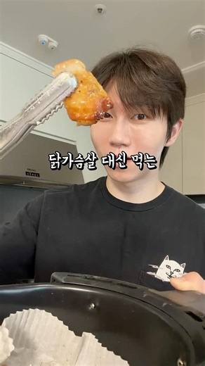 체지방 7% 만들어준 단백질 3가지