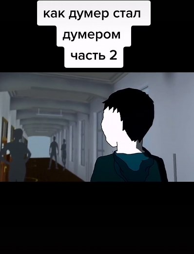 Understanding Doomerism: How to Embrace the Doomer Lifestyle