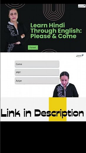 Learn Hindi Through English: Please & Come