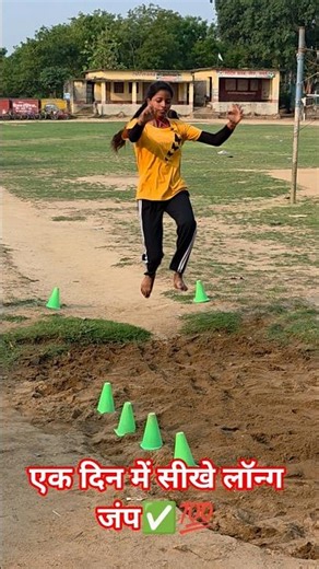 #army #indianarmy #biharpolice #longjump #highjump #viral