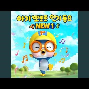 곰 세마리