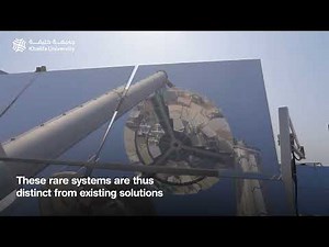 The Beam-down solar concentrator