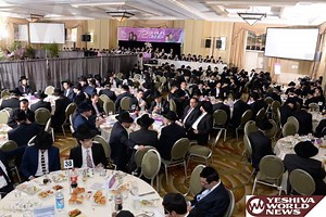 VIDEO AND PHOTOS: Yeshiva Of Spring Valley’s 72nd Annual Dinner- An Enjoyable Evening For All