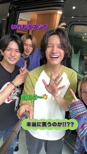 Aぇ! group official【佐野キャンピングカーを買う!? 】ついに夢が叶う…笑
